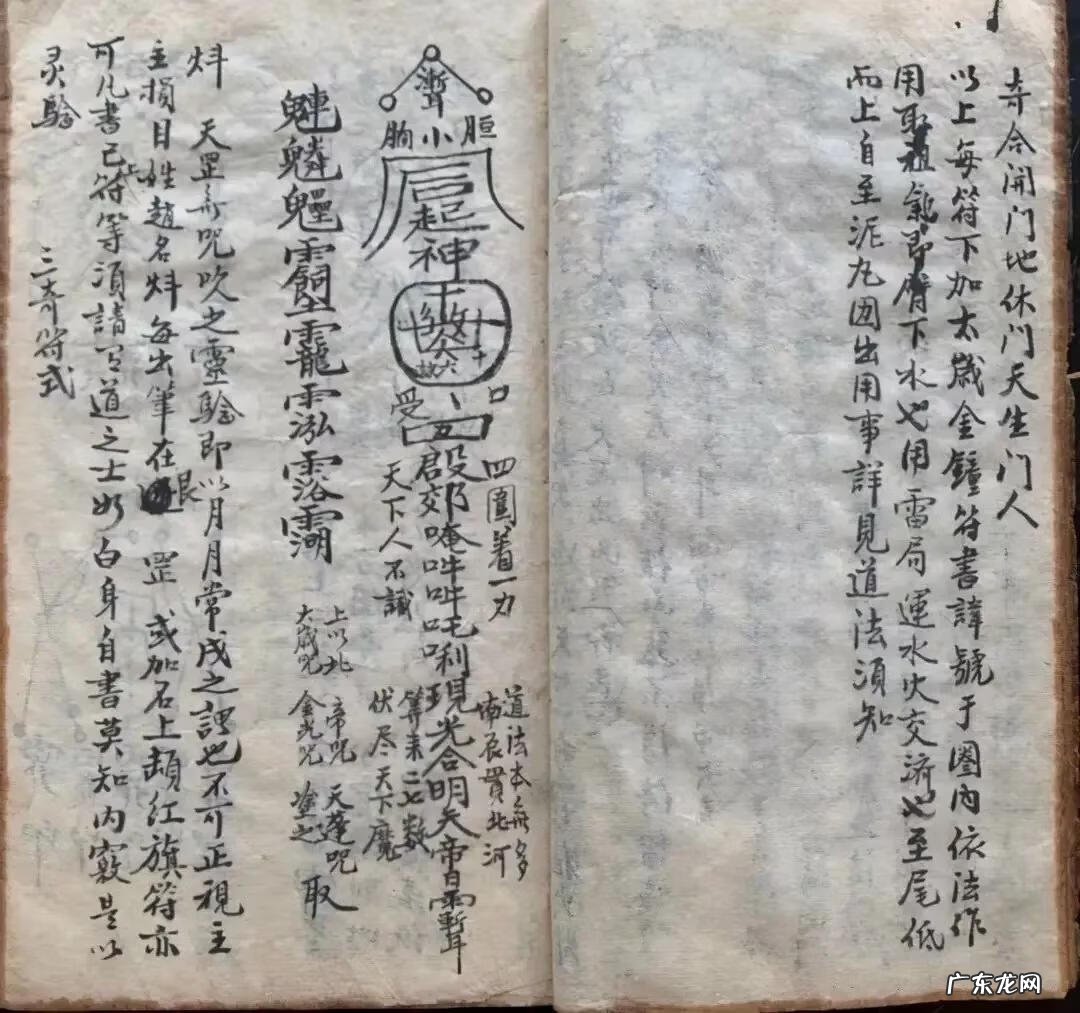 奇门遁甲风水书籍 风水奇门遁甲全书