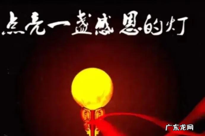 路灯照着房子的风水 门口有路灯风水好吗