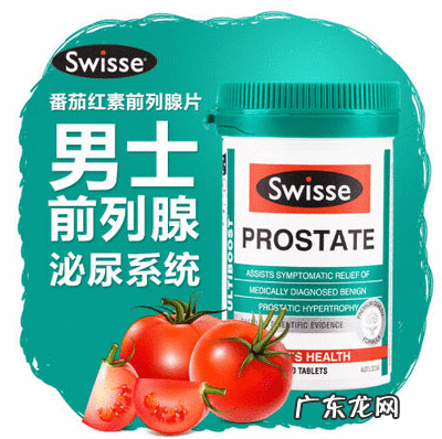 治疗性功能用什么药 治疗性疾病的药