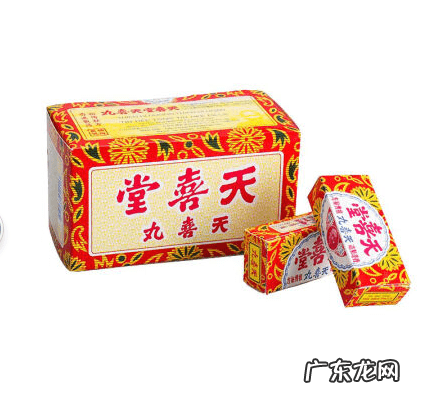 治疗性功能用什么药 治疗性疾病的药