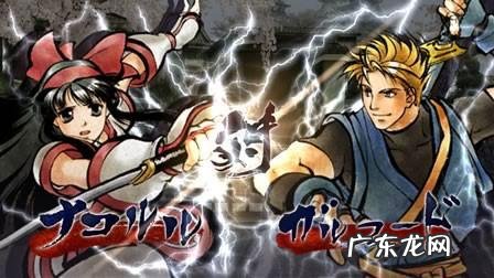 侍魂4下载安卓版 侍魂4下载地址