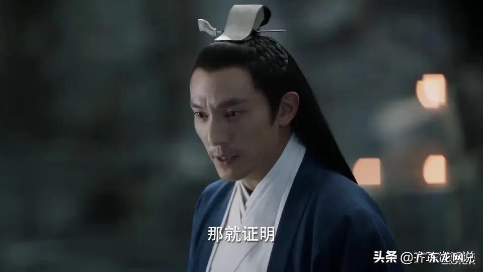 神尊之王 神尊张震