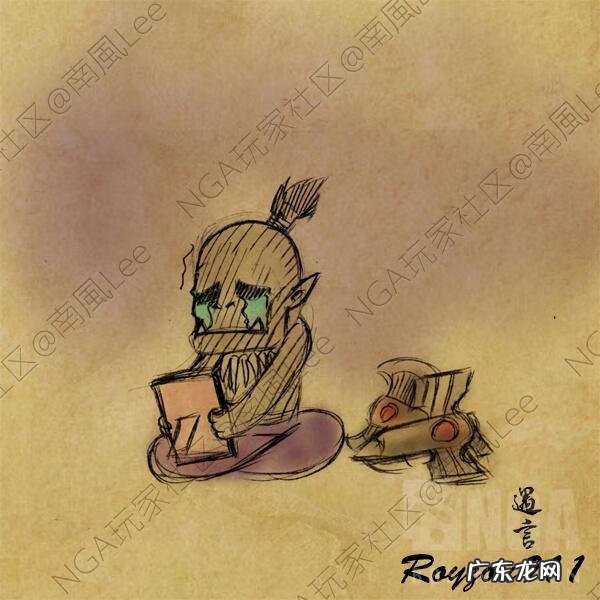 科尔戈的黄金在哪里交 科尔戈的黄金任务