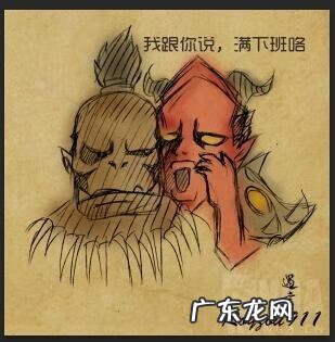 科尔戈的黄金在哪里交 科尔戈的黄金任务