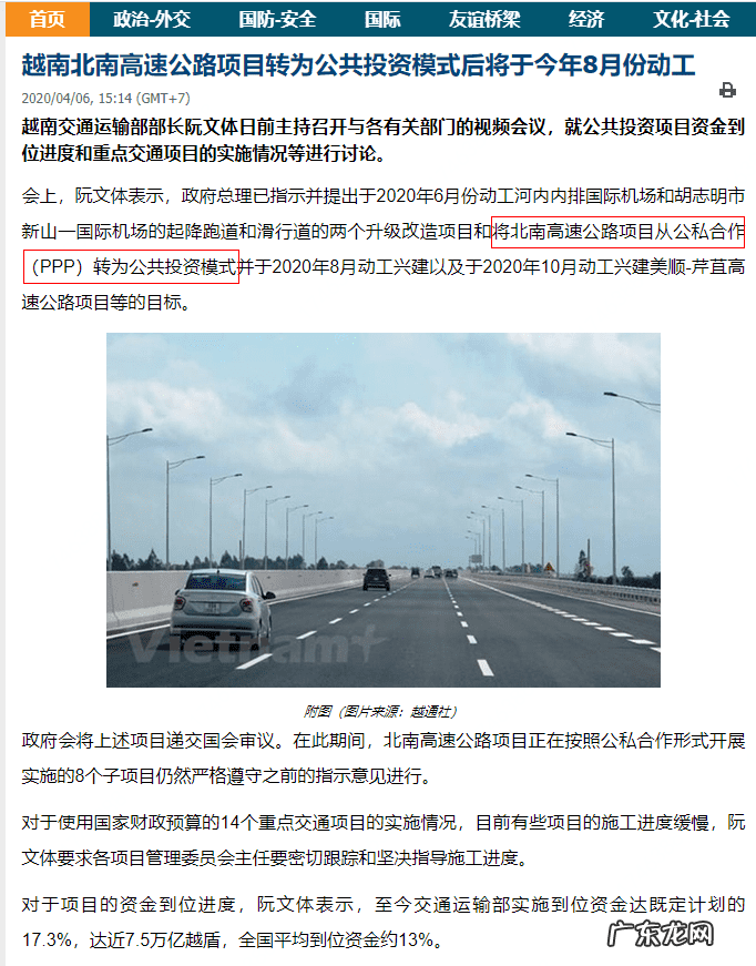 罗浮山风水龙脉 越南龙脉风水