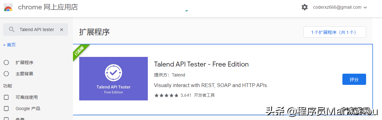 gre作文教程 grep教程