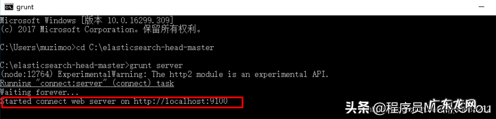 gre作文教程 grep教程