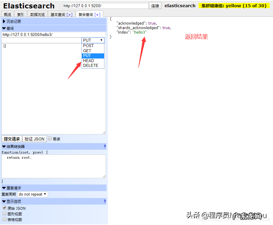 gre作文教程 grep教程