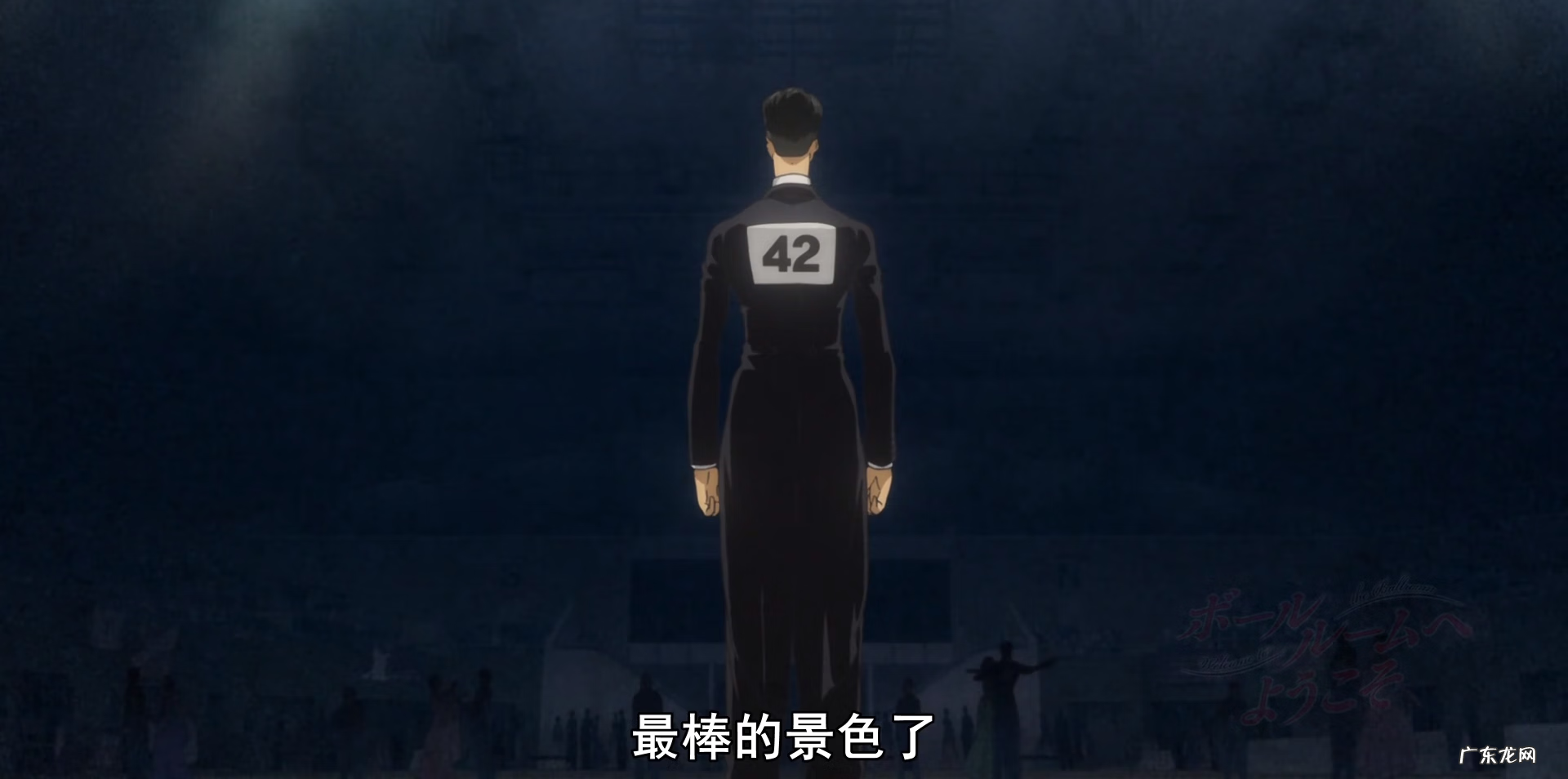 舞动青春现代舞 舞动青春是第几套