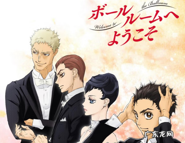 舞动青春现代舞 舞动青春是第几套