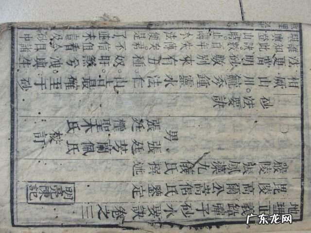 风水著名案例 中国风水案例