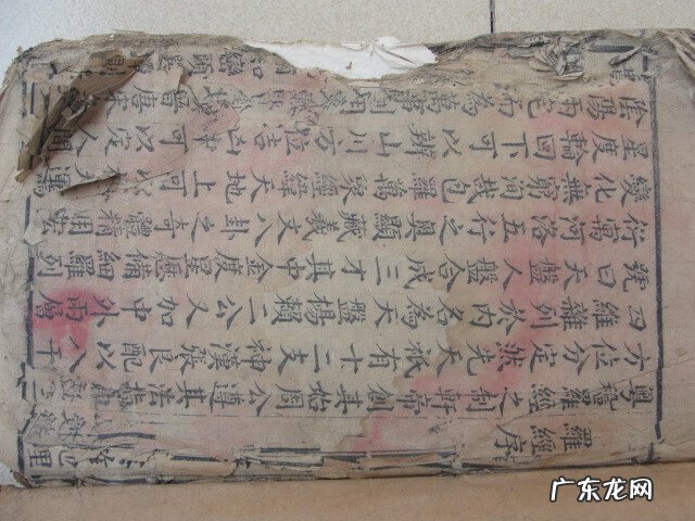 风水著名案例 中国风水案例