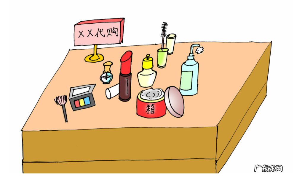 化妆品购买渠道