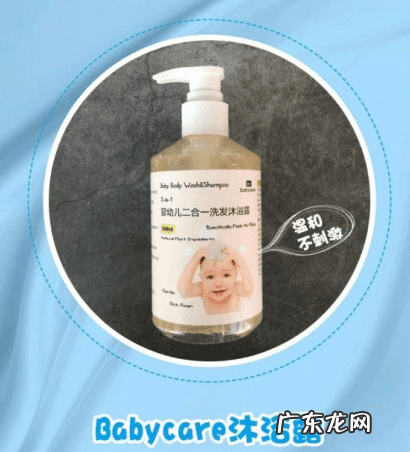 婴儿洗发水哪个牌子安全 婴儿什么牌子的洗发水好