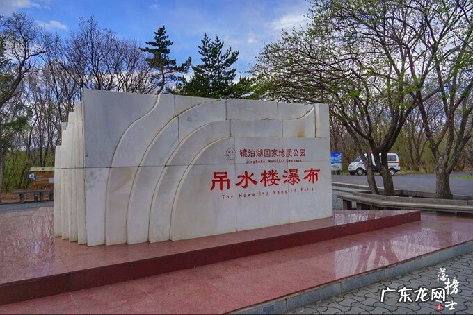 吊水楼瀑布图片 吊水楼瀑布特点