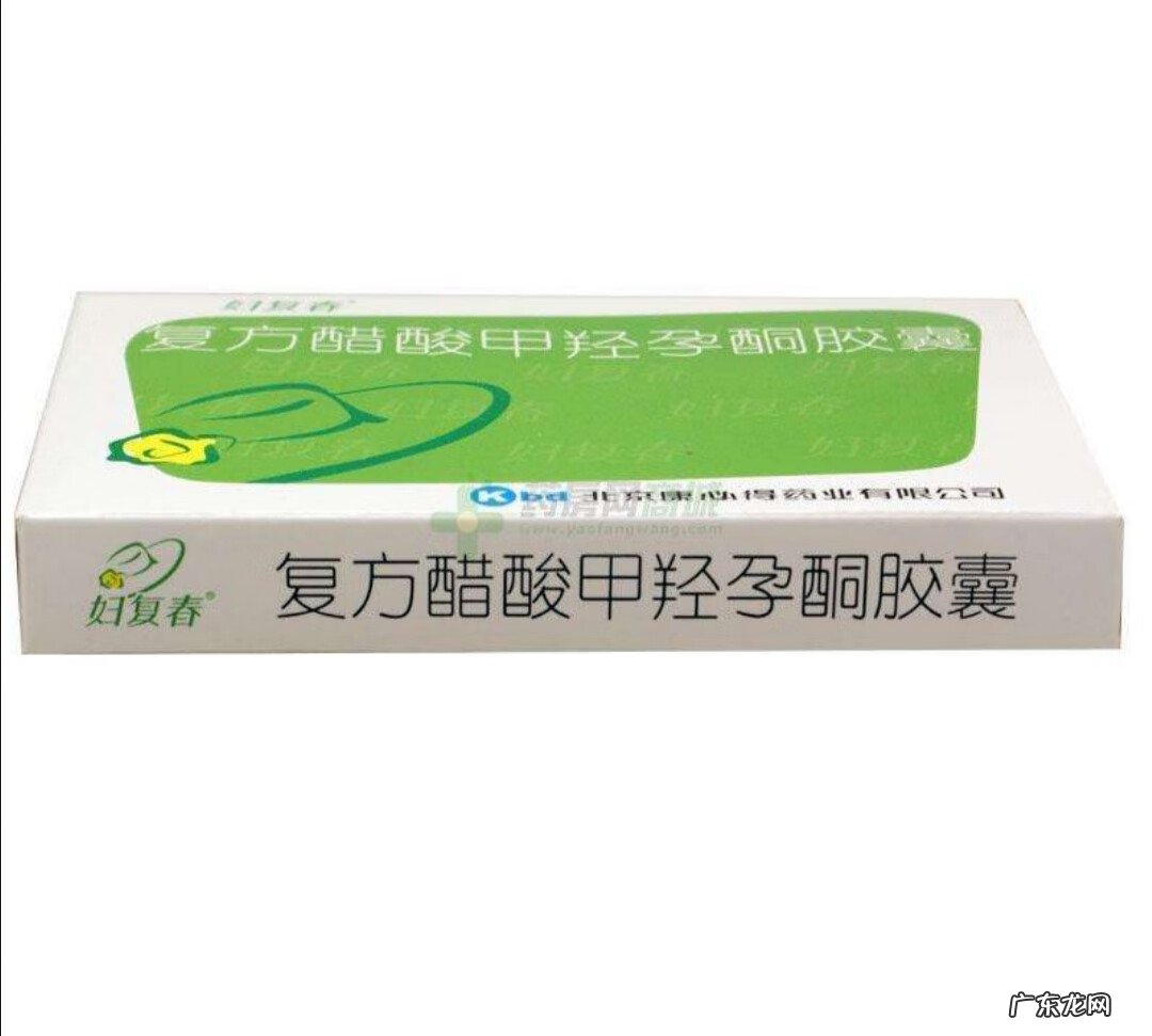 紧急避孕药害惨了我 敏疏紧急避孕药多少钱