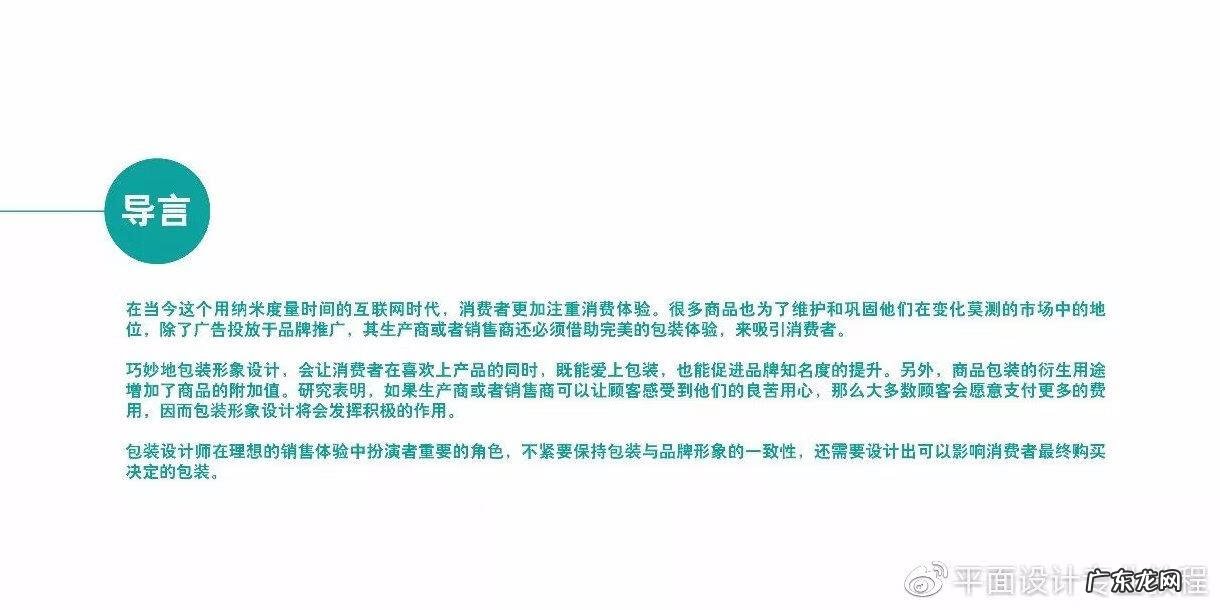 全球最佳获奖包装设计 包装设计专业学什么
