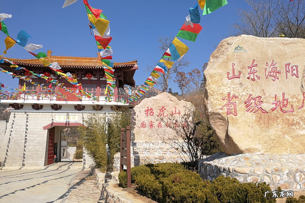 北海风水最好的地方 北山南海地理风水