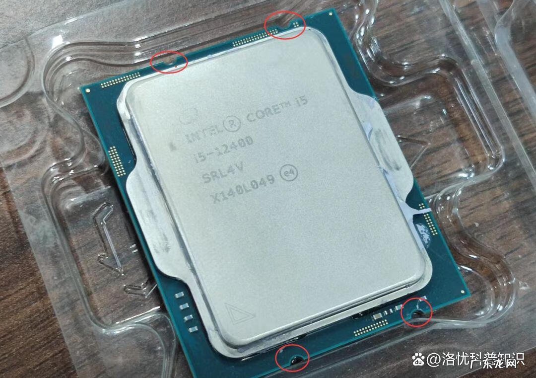 cpu上的风扇怎么安装 cpu风扇安装方法