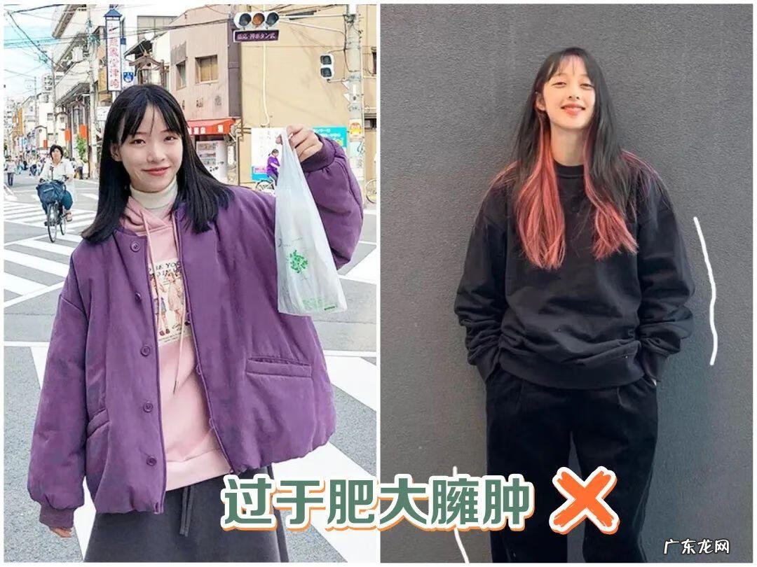 外套搭配什么衣服好看