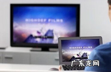 电视机做电脑显示器 数字电视做电脑显示器