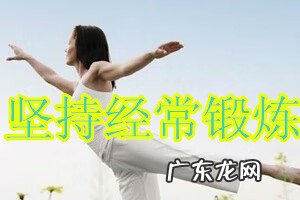 强直性脊柱炎能预防吗 强直性脊柱炎 预防