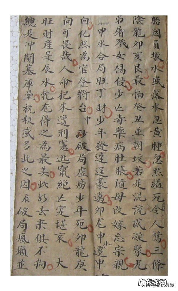 杨公风水书籍 杨公风水看什么书