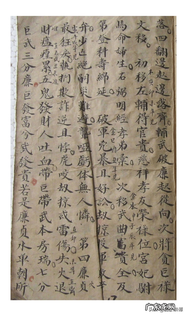 杨公风水书籍 杨公风水看什么书