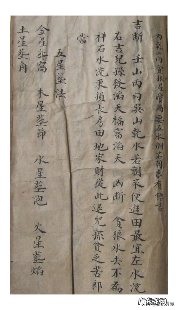 杨公风水书籍 杨公风水看什么书