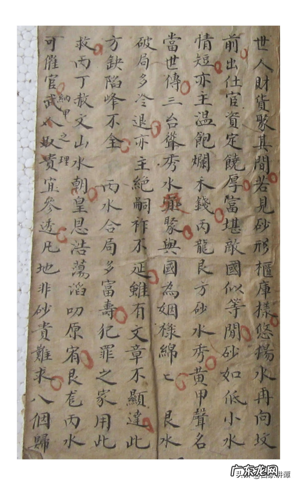 杨公风水书籍 杨公风水看什么书