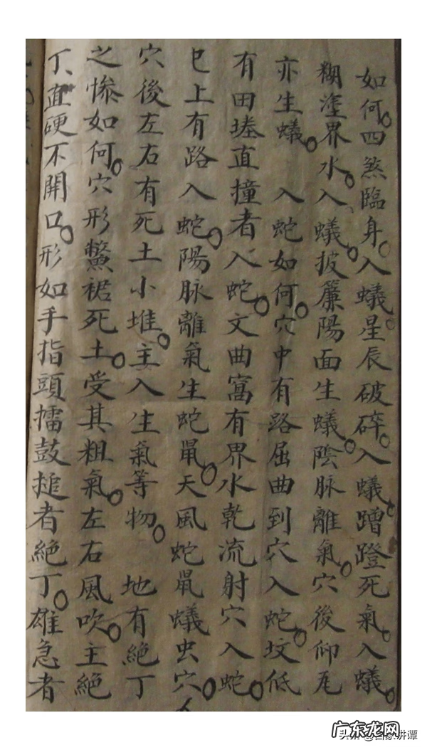 杨公风水书籍 杨公风水看什么书