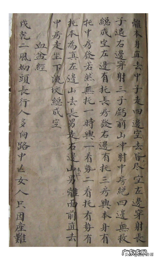 杨公风水书籍 杨公风水看什么书