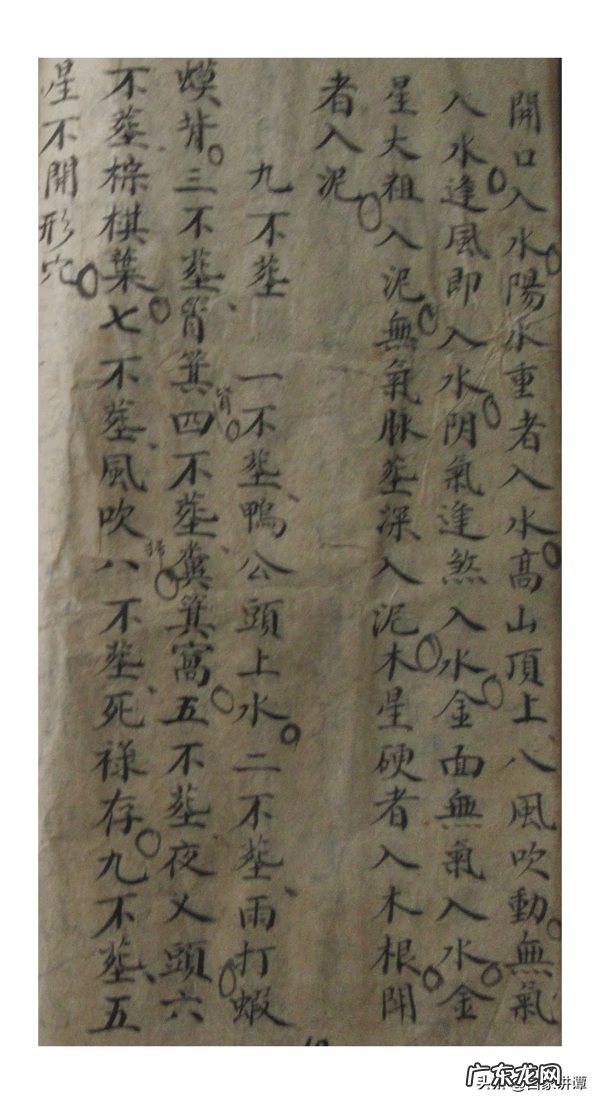 杨公风水书籍 杨公风水看什么书