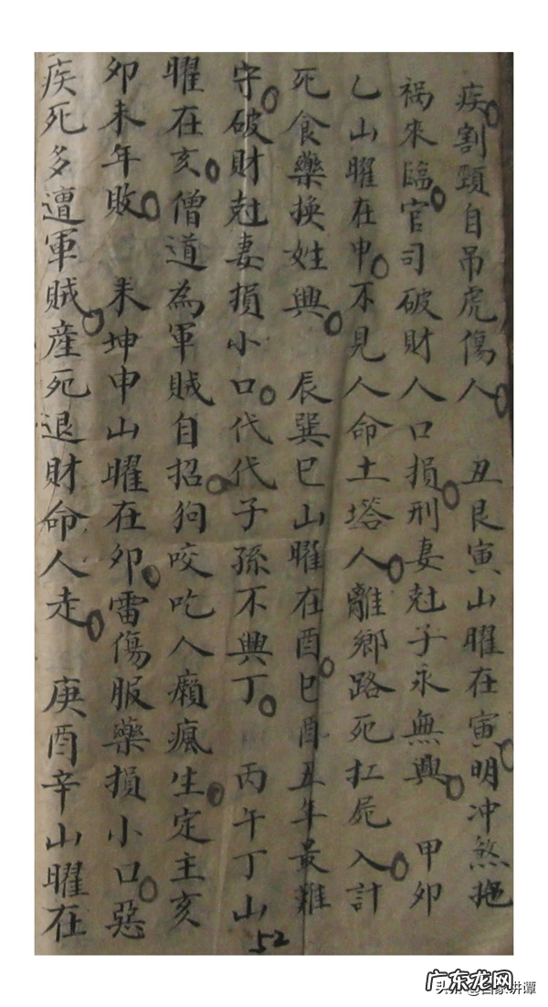 杨公风水书籍 杨公风水看什么书