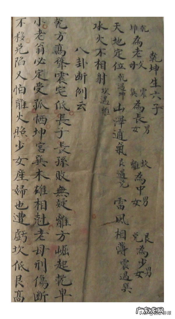 杨公风水书籍 杨公风水看什么书