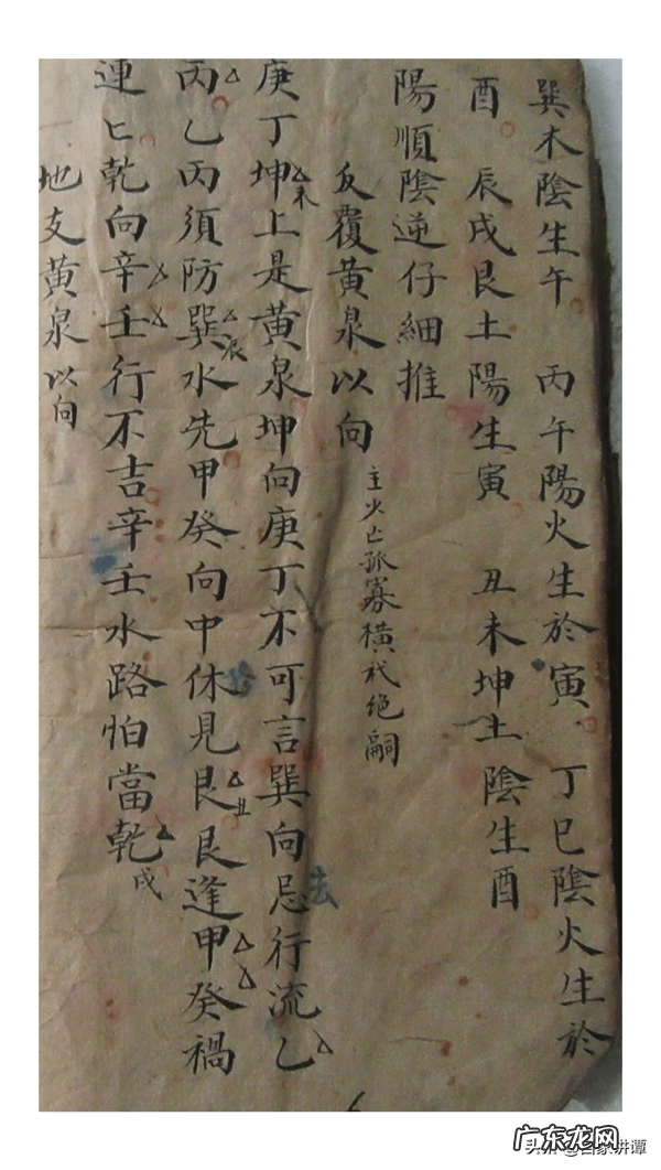 杨公风水书籍 杨公风水看什么书