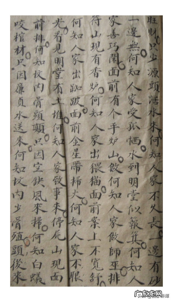 杨公风水书籍 杨公风水看什么书