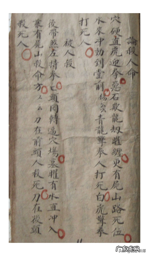 杨公风水书籍 杨公风水看什么书