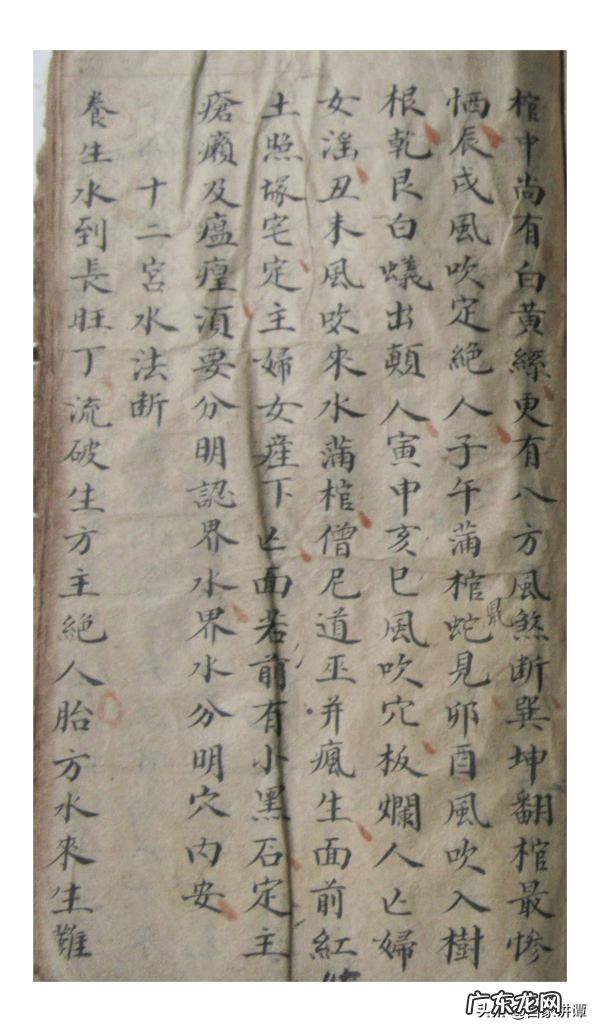 杨公风水书籍 杨公风水看什么书