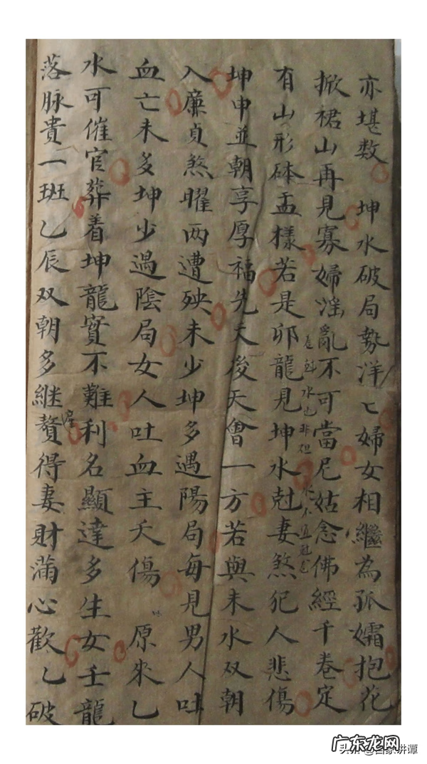 杨公风水书籍 杨公风水看什么书