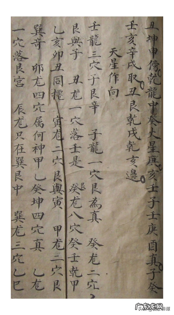 杨公风水书籍 杨公风水看什么书