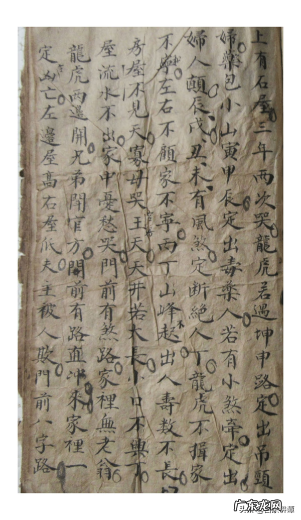 杨公风水书籍 杨公风水看什么书