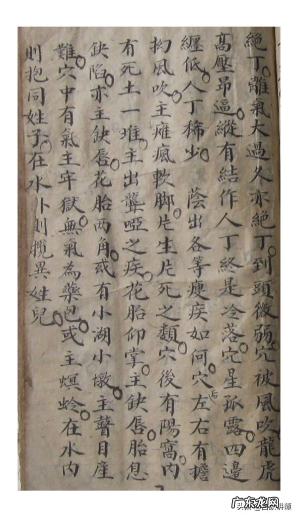 杨公风水书籍 杨公风水看什么书