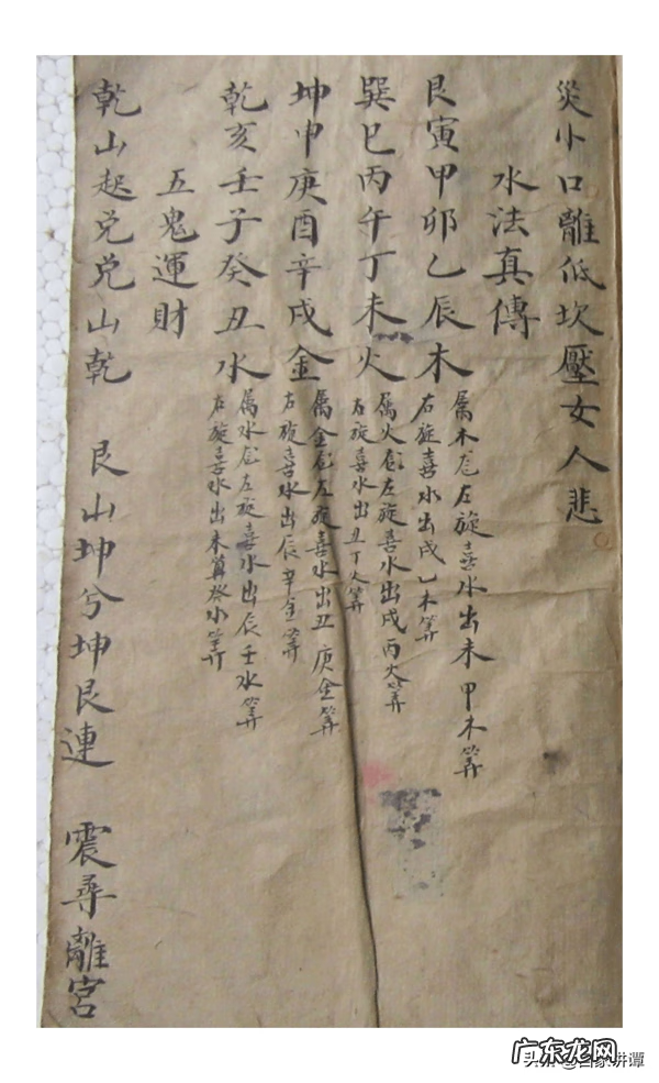 杨公风水书籍 杨公风水看什么书