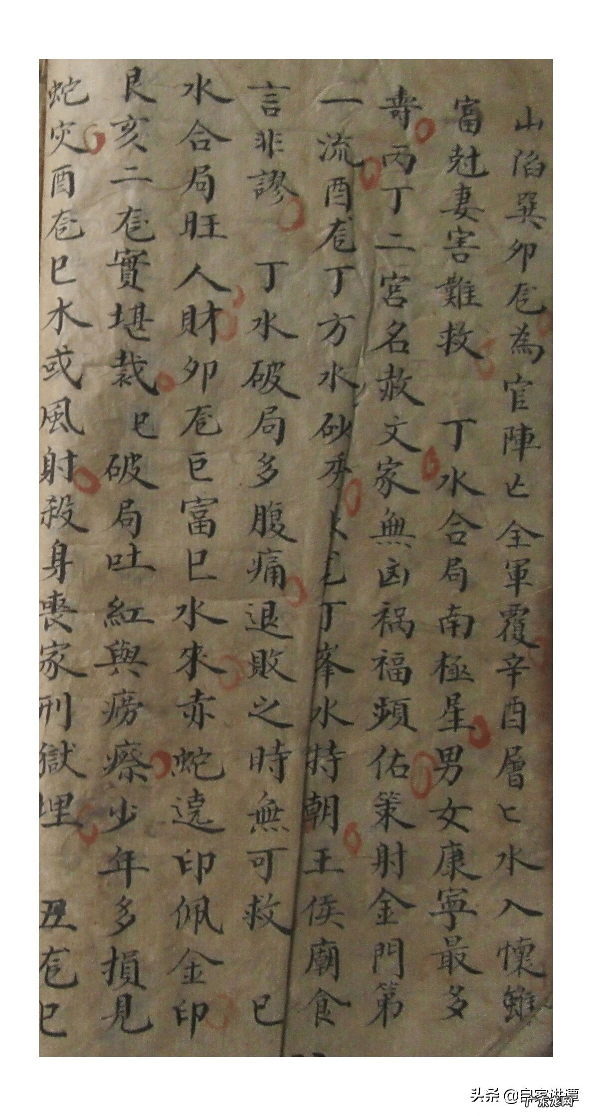 杨公风水书籍 杨公风水看什么书