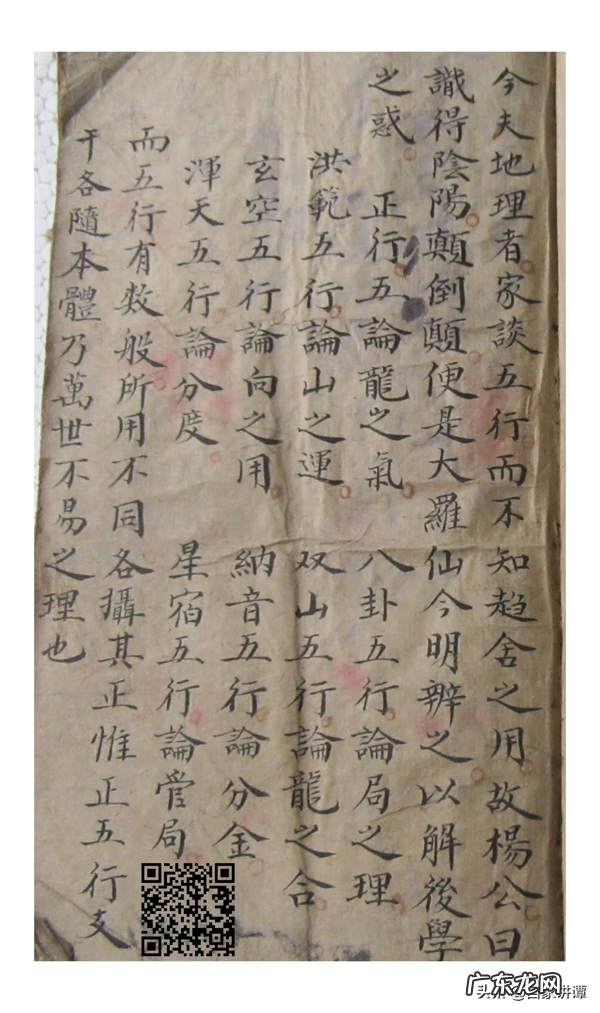 杨公风水书籍 杨公风水看什么书