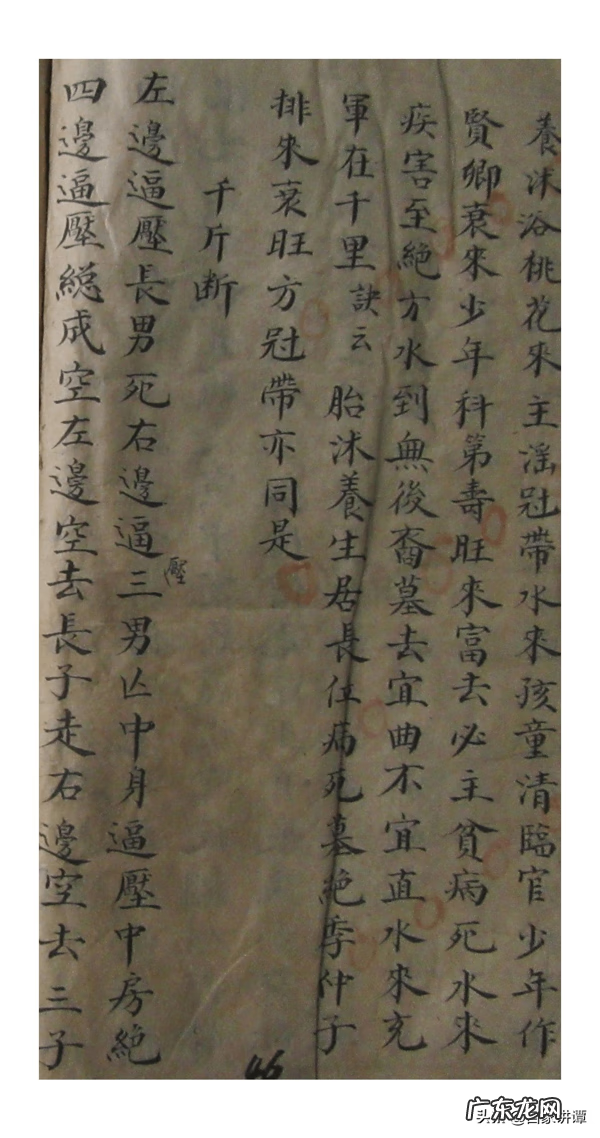 杨公风水书籍 杨公风水看什么书