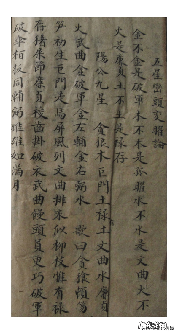 杨公风水书籍 杨公风水看什么书