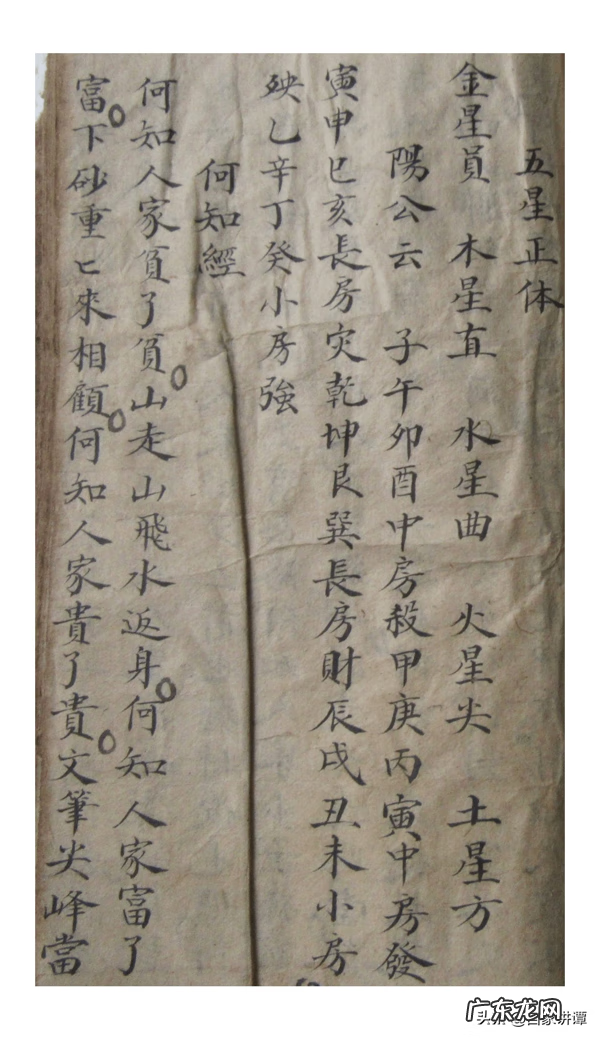 杨公风水书籍 杨公风水看什么书