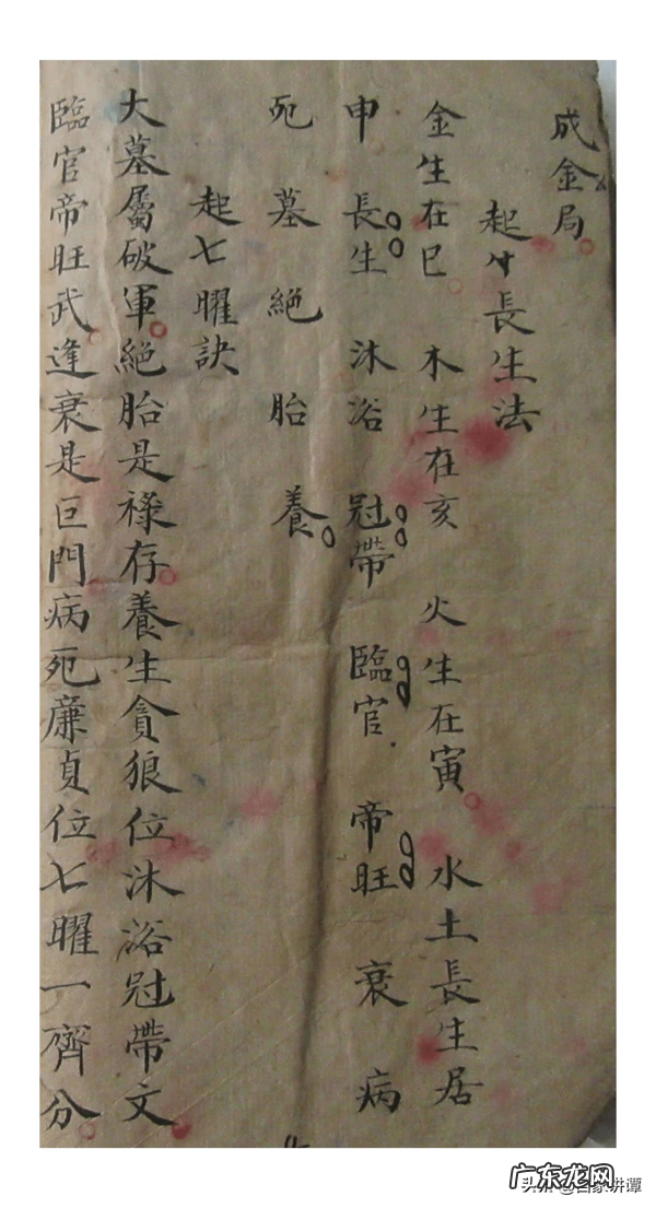 杨公风水书籍 杨公风水看什么书